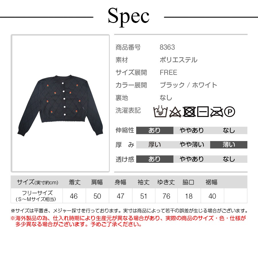 美品 ポールカ 花柄 丸襟長袖カーディガン ブラック系 サイズS*OC98 美品 ポールカ 花柄 丸襟長袖カーディガン ブラック系 サイズS
