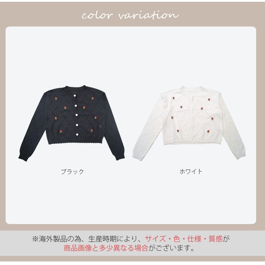 カーディガン 花柄 レトロ 長袖 丸襟 クルーネック 韓国