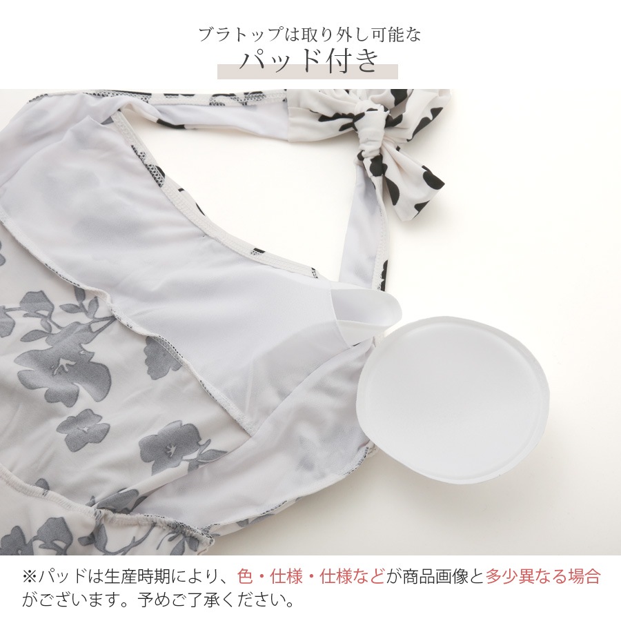 水着 ワンピース 花柄 レースアップ フリル ホルターネック