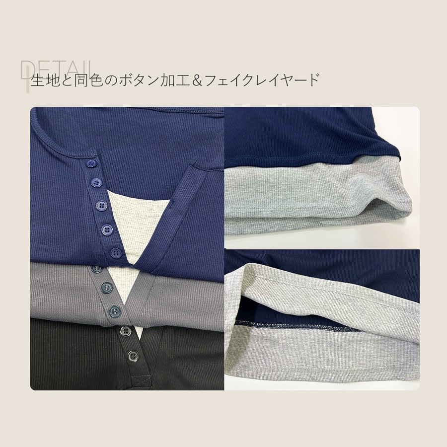 レディース トップス リブニット フェイクレイヤード レイヤード風 重ね着 学生 着膨れしない オフィスカジュアル 通勤 通学 韓国風 薄手 ショート丈 Vネック 華奢見え おしゃれ JOCOSA 7272