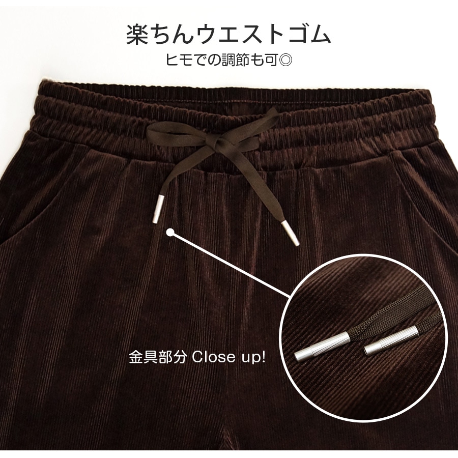 テパードパンツ レディース 春夏秋冬 新作 ズボン ボトムス ルームウェア ウエストゴム リブ コーデュロイ ベロア サイドポケット ロング リラックス 大人 可愛い かっこいい おしゃれ 韓国 韓国風 ブラック 黒 ダークグリーン 緑 アイボリー ブラウン 茶 MLXL JOCOSA 8174