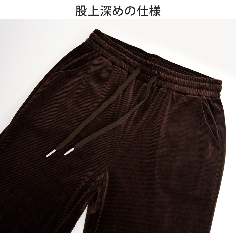 テパードパンツ レディース 春夏秋冬 新作 ズボン ボトムス ルームウェア ウエストゴム リブ コーデュロイ ベロア サイドポケット ロング リラックス 大人 可愛い かっこいい おしゃれ 韓国 韓国風 ブラック 黒 ダークグリーン 緑 アイボリー ブラウン 茶 MLXL JOCOSA 8174