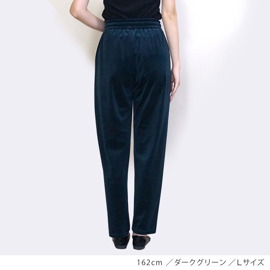 テパードパンツ レディース 春夏秋冬 新作 ズボン ボトムス ルームウェア ウエストゴム リブ コーデュロイ ベロア サイドポケット ロング リラックス 大人 可愛い かっこいい おしゃれ 韓国 韓国風 ブラック 黒 ダークグリーン 緑 アイボリー ブラウン 茶 MLXL JOCOSA 8174