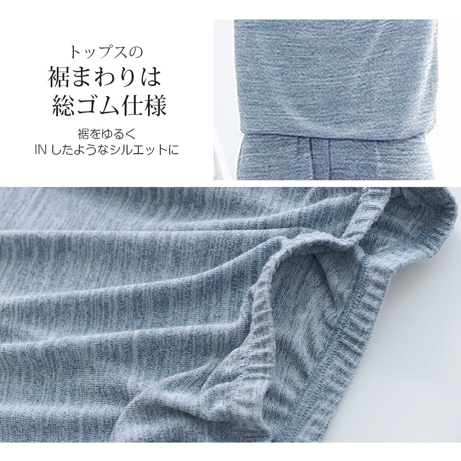 パジャマ「Yum 」(ユーム)トップス＆パンツセット マザーデニム パジャマ「Yum 」(ユーム)トップス＆パンツセット マザーデニム