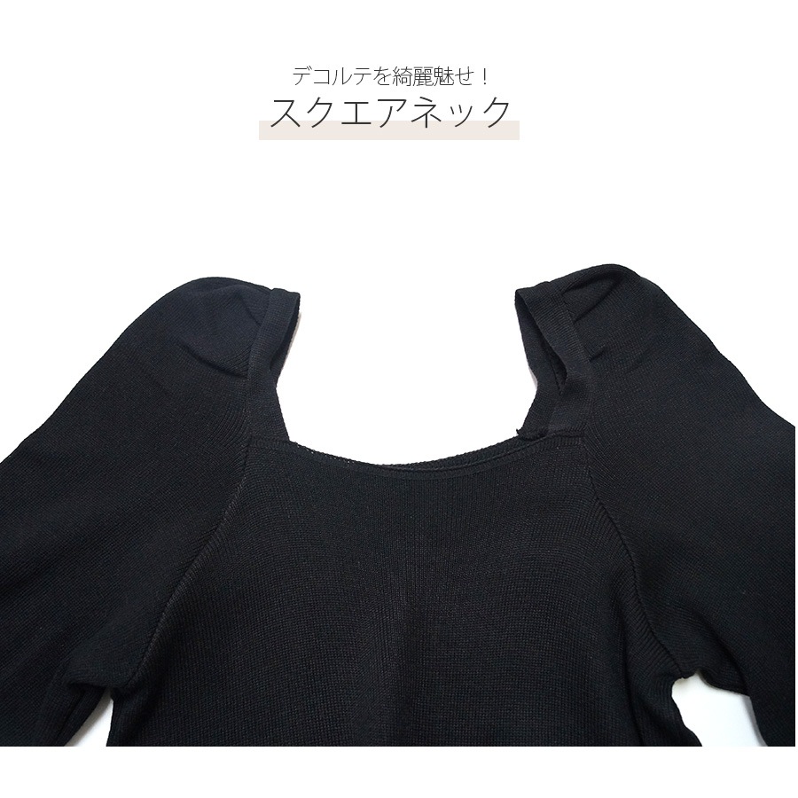 ニットトップス パフスリーブ 長袖 秋服 韓国ファッション 韓国