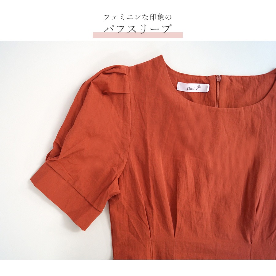 ワンピース 夏 韓国ファッション 半袖 ロング 膝下 シンプル 大人 フェミニン リボン パフスリーブ タック チャック おしゃれ デート レディース 春 秋 新作 ホワイト 白 レッド 赤 S M L JOCOSA 8899