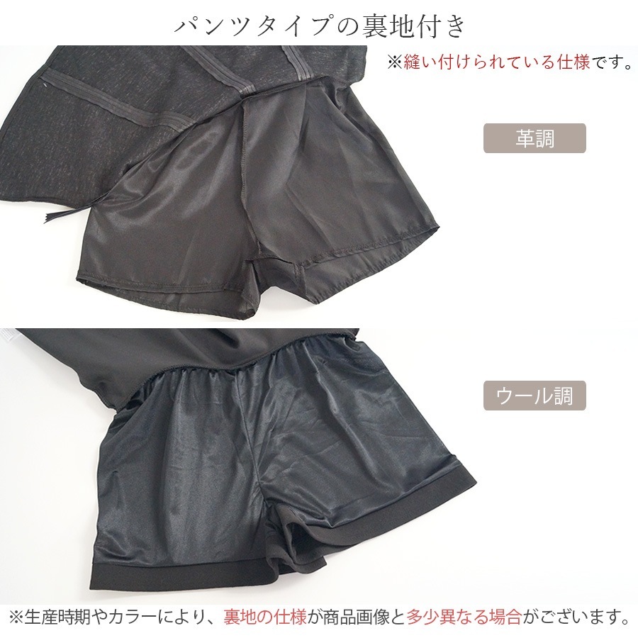 ミニスカート レザー調 ウール調 フレアスカート ペチパンツ一体型 秋 パンツタイプ裏地 ファスナー 合皮 革 PUレザー 無地 韓国ファッション ギャル セクシー 膝上 おしゃれ レディース 冬 春 新作 黒 灰 ブラック グレー  S M L JOCOSA 9107