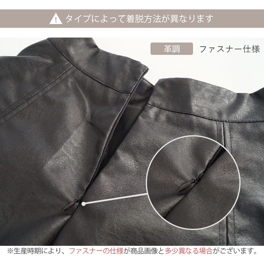 ミニスカート レザー調 ウール調 フレアスカート ペチパンツ一体型 秋 パンツタイプ裏地 ファスナー 合皮 革 PUレザー 無地 韓国ファッション ギャル セクシー 膝上 おしゃれ レディース 冬 春 新作 黒 灰 ブラック グレー  S M L JOCOSA 9107