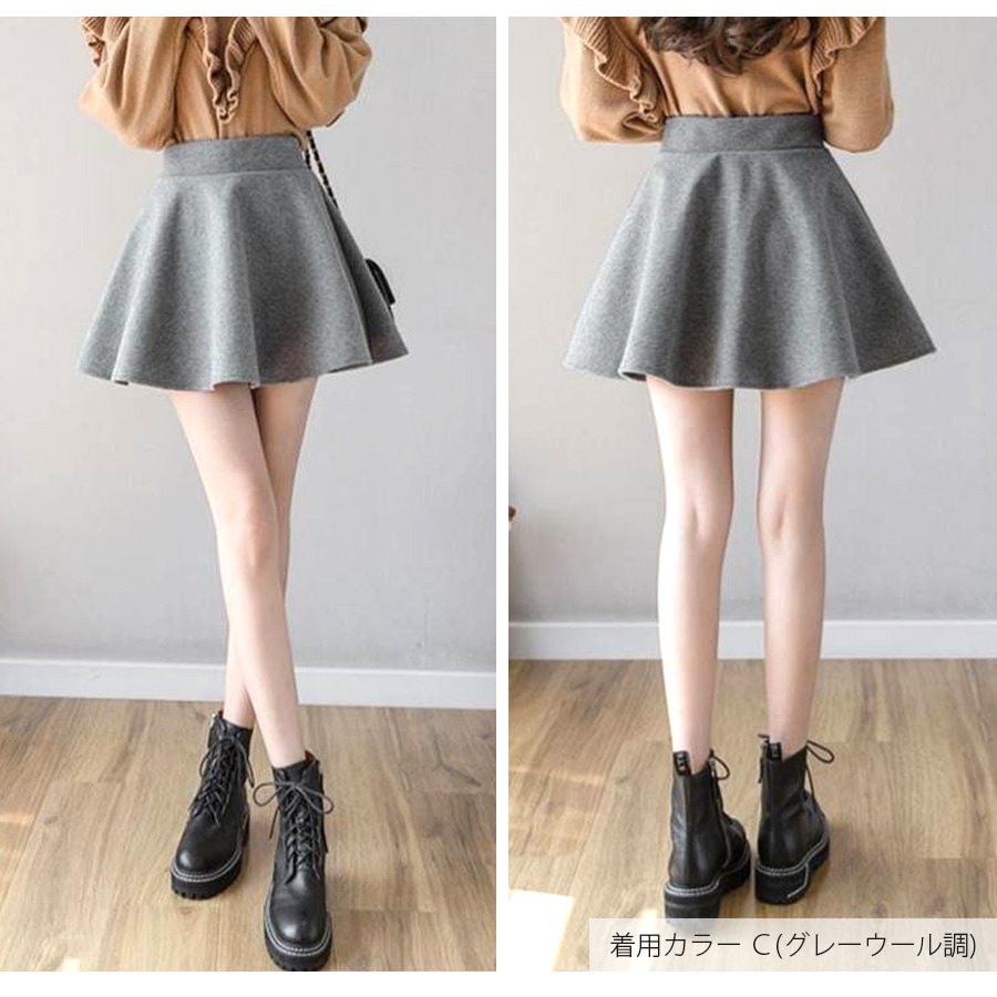 ミニスカート レザー調 ウール調 フレアスカート ペチパンツ一体型 秋 パンツタイプ裏地 ファスナー 合皮 革 PUレザー 無地 韓国ファッション ギャル セクシー 膝上 おしゃれ レディース 冬 春 新作 黒 灰 ブラック グレー  S M L JOCOSA 9107