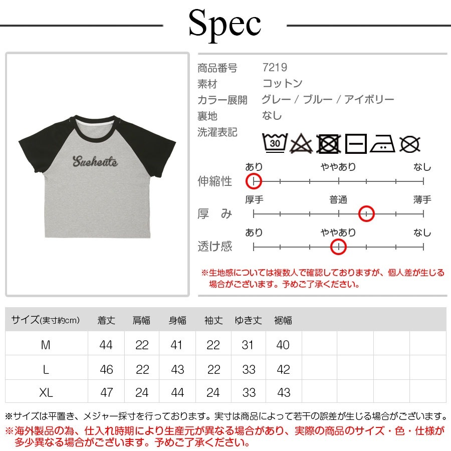 ロゴT Tシャツ トップス ショート丈 半袖 ロゴ バイカラー レディース 春 夏 秋 新作 グレー ブルー アイボリー M L XL JOCOSA 7219
