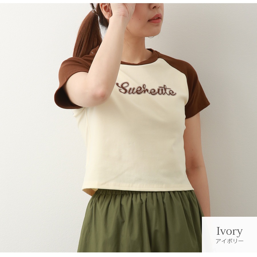 ロゴT Tシャツ トップス ショート丈 半袖 ロゴ バイカラー レディース 春 夏 秋 新作 グレー ブルー アイボリー M L XL JOCOSA 7219