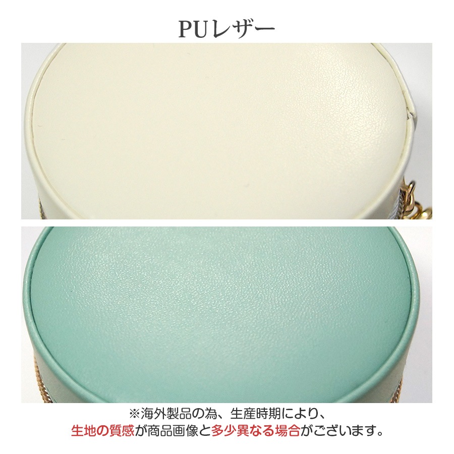 ジュエリーボックス ジュエリーケース アクセサリーケース アクセサリー収納 アクセサリーボックス 携帯用 収納ボックス 収納ケース ピアス イヤリング 指輪 リング ネックレス おしゃれ かわいい 持ち運び 春夏秋冬 新作 ホワイト 白 グリーン 緑 JOCOSA 9004 即納