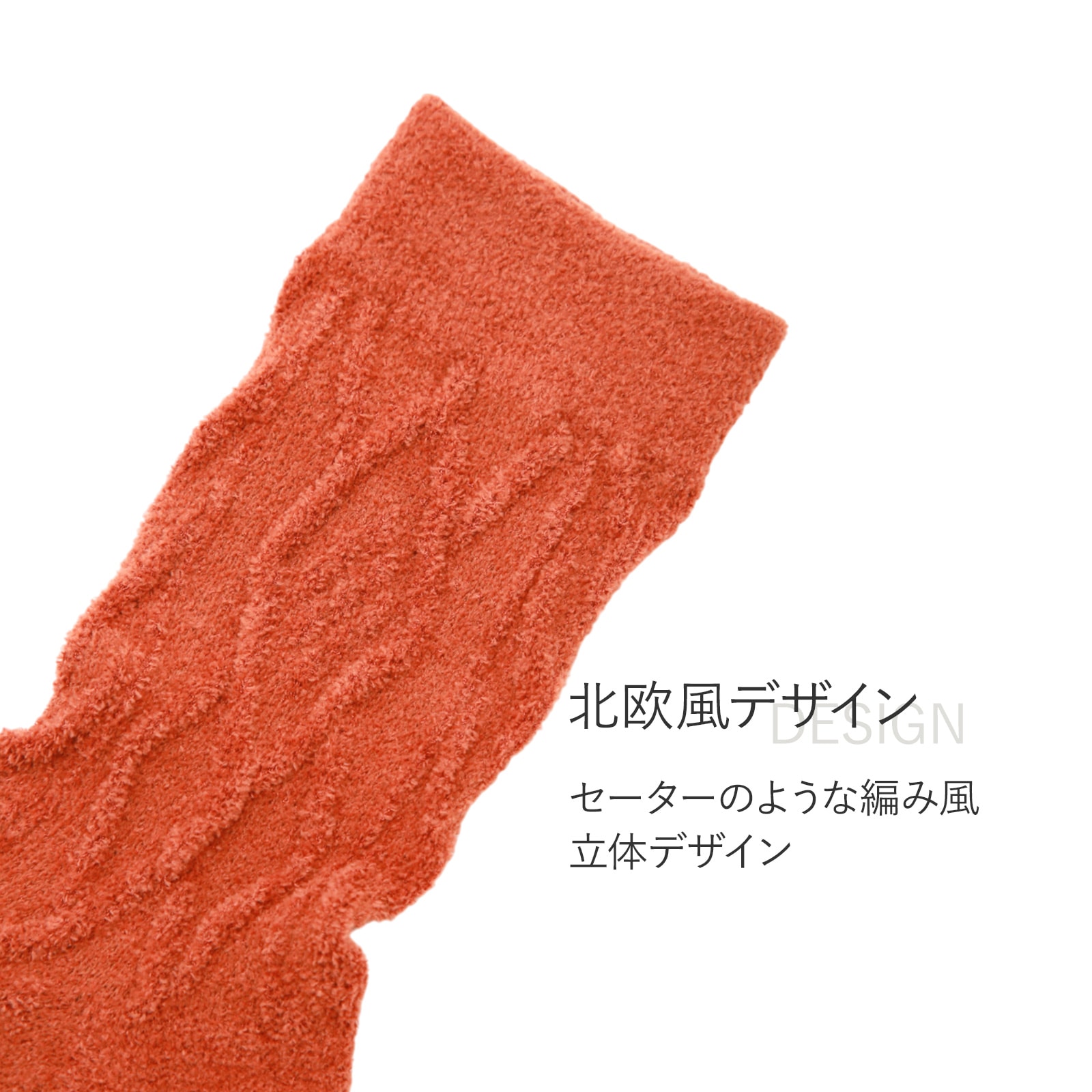 靴下 レディース ルームソックス もこもこ靴下 モコモコ 冷えとり 防寒 ポカポカ あったかい あったか靴下 欧米 欧風 あったかグッズ くつ下 秋冬ソックス 厚手 おしゃれ 暖かい ルームウェア ブラック 黒 JOCOSA 9467