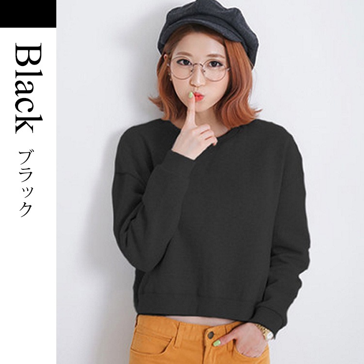 裏起毛 無地 トレーナー ショート丈 長袖 スウェット あったか カットソーシンプル ルームウェア リラックスウェア 普段着 トップス　レディース JOCOSA　送料無料 即納 8063 まとめ