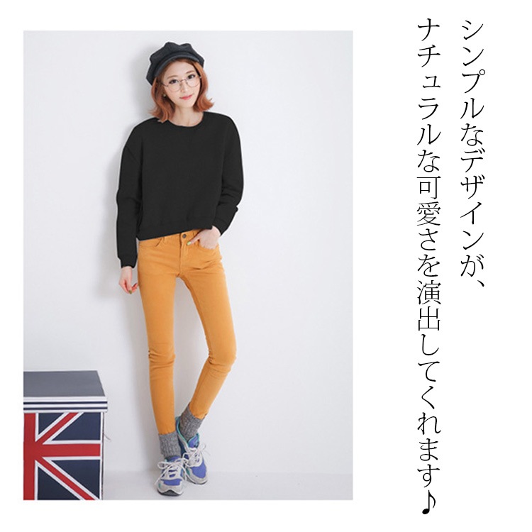 裏起毛 無地 トレーナー ショート丈 長袖 スウェット あったか カットソーシンプル ルームウェア リラックスウェア 普段着 トップス　レディース JOCOSA　送料無料 即納 8063 まとめ