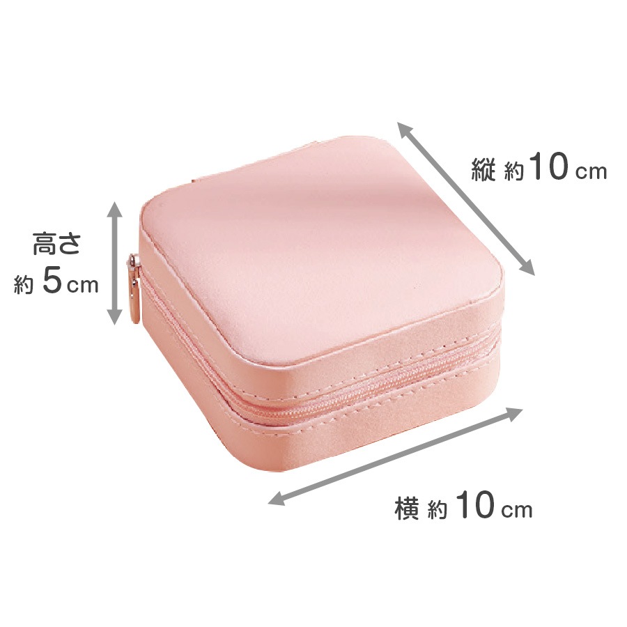 ジュエリーボックス ジュエリーケース アクセサリーケース アクセサリー収納 アクセサリーボックス 携帯用 ポーチ ピアス イヤリング 指輪 リング ネックレス おしゃれ かわいい 持ち運び 春夏秋冬 新作 ブラック 黒 ホワイト 白 ピンク ベビーピンク JOCOSA 9005 即納