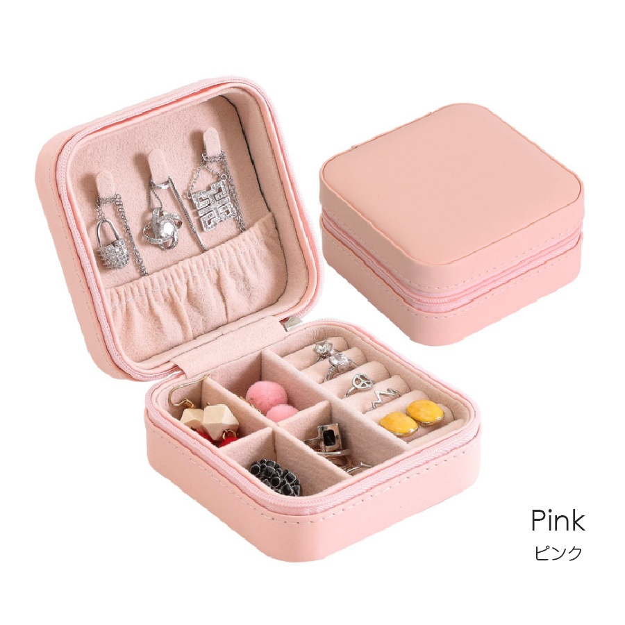 ジュエリーボックス ジュエリーケース アクセサリーケース アクセサリー収納 アクセサリーボックス 携帯用 ポーチ ピアス イヤリング 指輪 リング ネックレス おしゃれ かわいい 持ち運び 春夏秋冬 新作 ブラック 黒 ホワイト 白 ピンク ベビーピンク JOCOSA 9005 即納