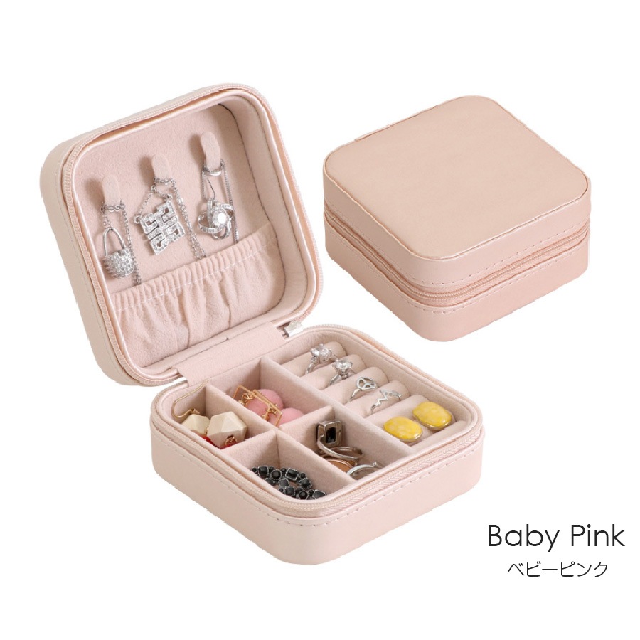 ジュエリーボックス ジュエリーケース アクセサリーケース アクセサリー収納 アクセサリーボックス 携帯用 ポーチ ピアス イヤリング 指輪 リング ネックレス おしゃれ かわいい 持ち運び 春夏秋冬 新作 ブラック 黒 ホワイト 白 ピンク ベビーピンク JOCOSA 9005 即納