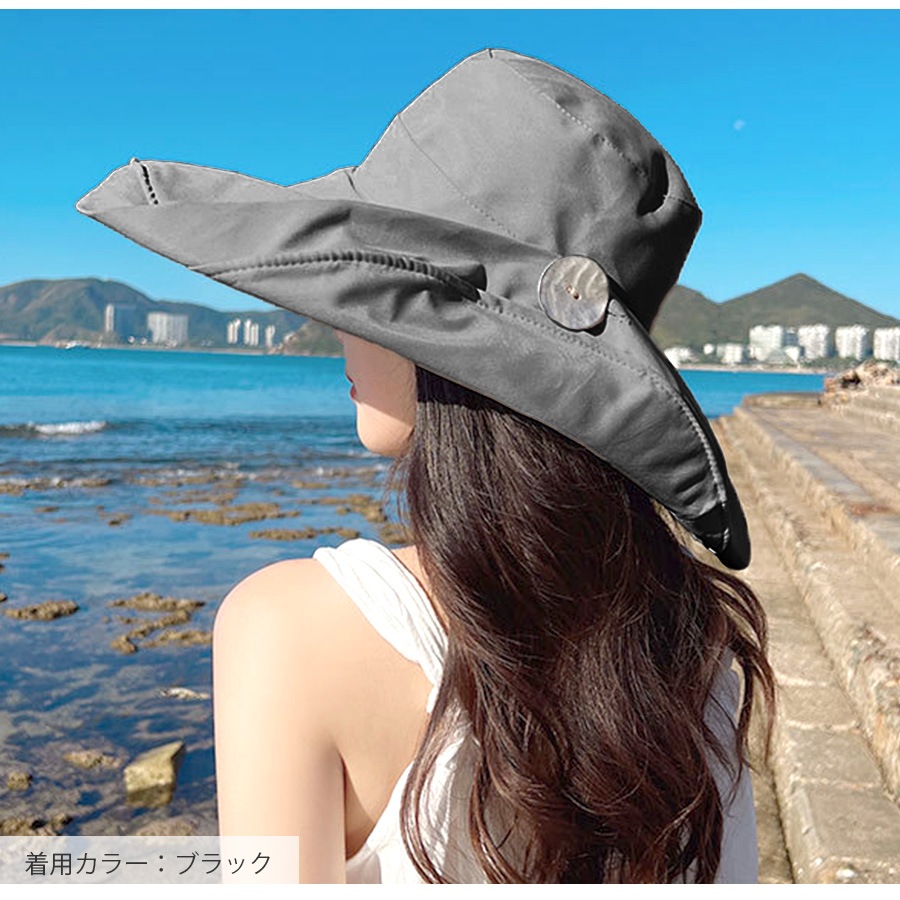 つば広 ハット 帽子 バケットハット ボタン 日よけ 紫外線 対策 2way 韓国ファッション レディース プチプラ シンプル 大人 おしゃれ 新作 春 夏 秋 ブラック 黒 ベージュ 茶 ブラウン フリーサイズ JOCOSA 9409