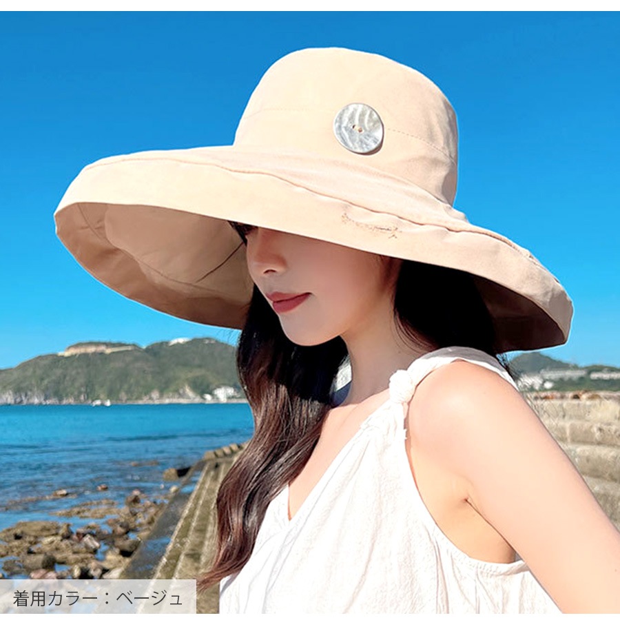 つば広 ハット 帽子 バケットハット ボタン 日よけ 紫外線 対策 2way 韓国ファッション レディース プチプラ シンプル 大人 おしゃれ 新作 春 夏 秋 ブラック 黒 ベージュ 茶 ブラウン フリーサイズ JOCOSA 9409