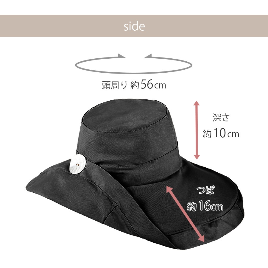つば広 ハット 帽子 バケットハット ボタン 日よけ 紫外線 対策 2way 韓国ファッション レディース プチプラ シンプル 大人 おしゃれ 新作 春 夏 秋 ブラック 黒 ベージュ 茶 ブラウン フリーサイズ JOCOSA 9409