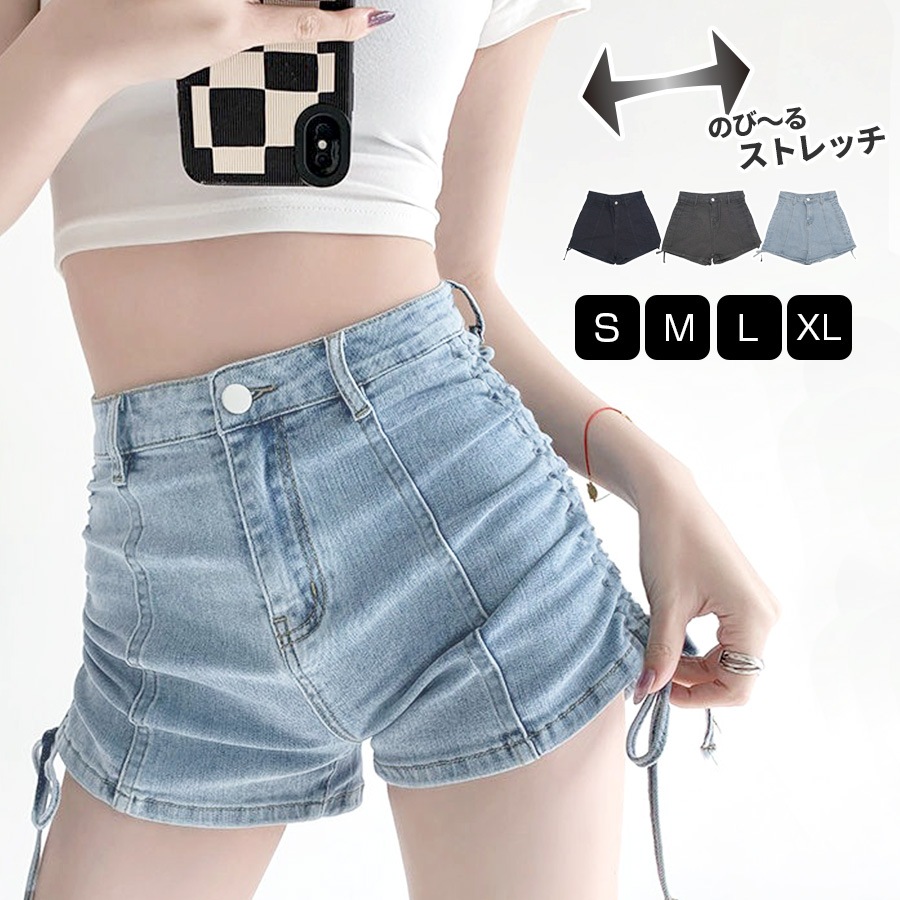 ショートパンツ デニム ハイウエスト 短パン ジーパン ドロスト 韓国ファッション レディース 新作 春 夏 秋 ブラック グレー ブルー S M L XL JOCOSA 9127