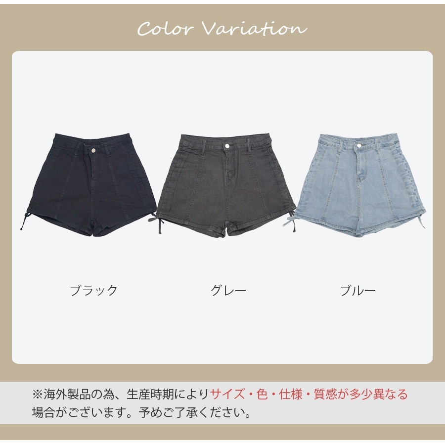 ショートパンツ デニム ハイウエスト 短パン ジーパン ドロスト 韓国ファッション レディース 新作 春 夏 秋 ブラック グレー ブルー S M L XL JOCOSA 9127