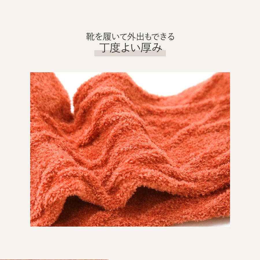 2足 セット 靴下 レディース ルームソックス もこもこ靴下 モコモコ 冷えとり 防寒 ポカポカ 欧米 欧風 あったかグッズ くつ下 秋冬ソックス 厚手 暖かい セットソックス JOCOSA 9467