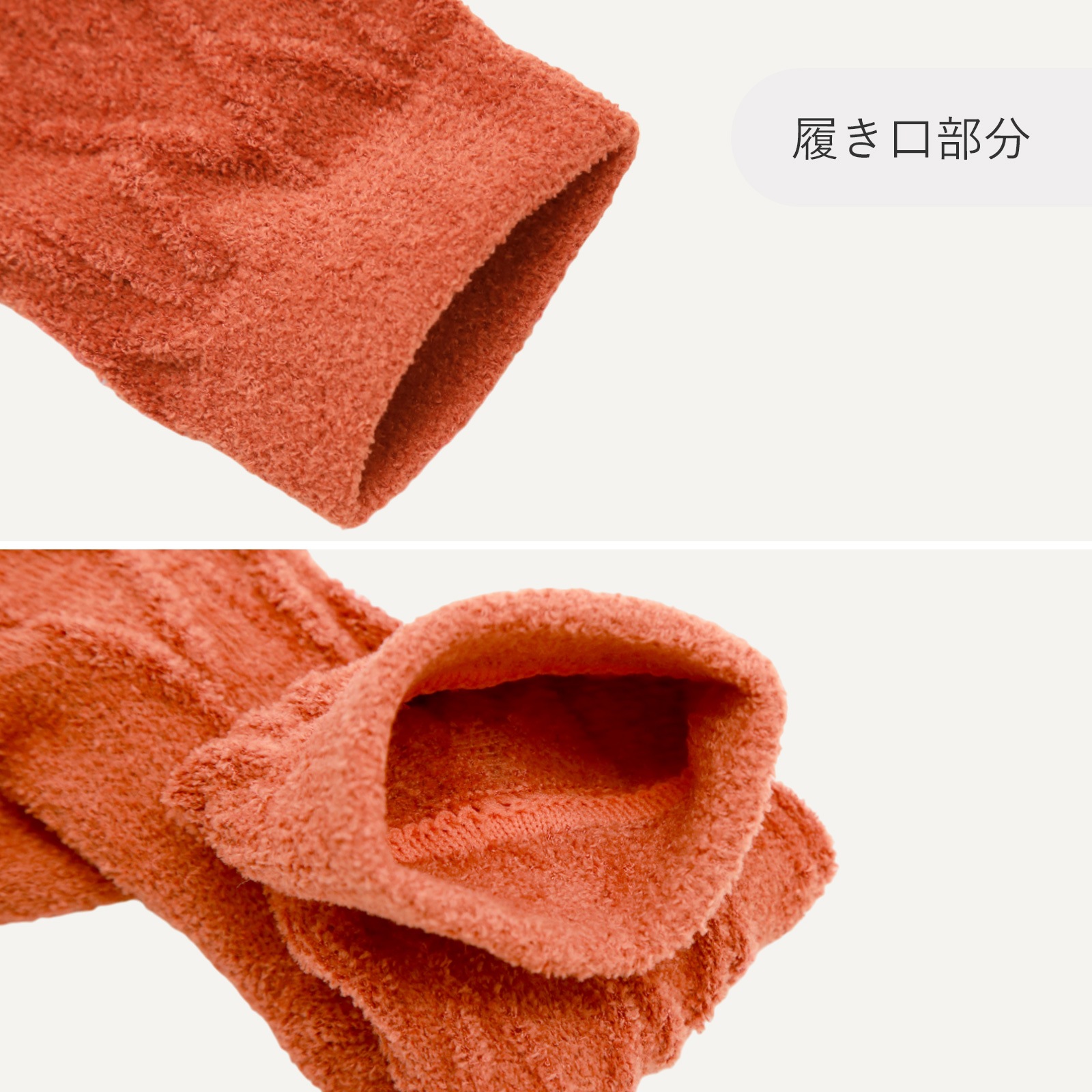 2足 セット 靴下 レディース ルームソックス もこもこ靴下 モコモコ 冷えとり 防寒 ポカポカ 欧米 欧風 あったかグッズ くつ下 秋冬ソックス 厚手 暖かい セットソックス JOCOSA 9467