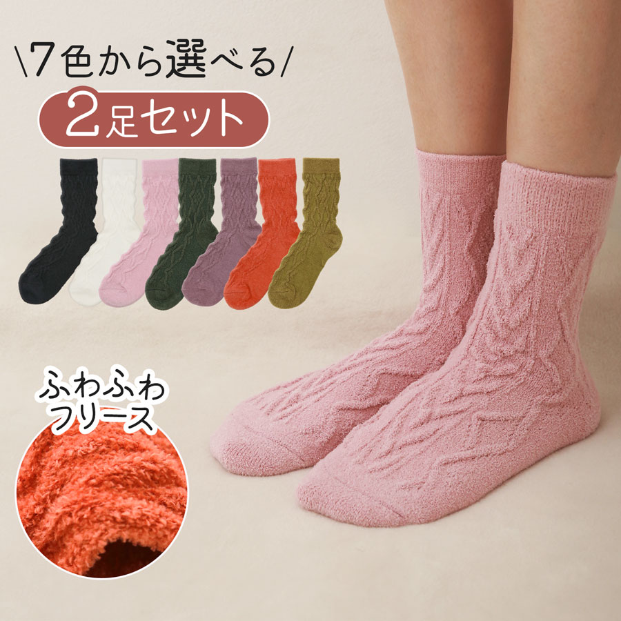 2足 セット 靴下 レディース ルームソックス もこもこ靴下 モコモコ 冷えとり 防寒 ポカポカ 欧米 欧風 あったかグッズ くつ下 秋冬ソックス 厚手 暖かい セットソックス JOCOSA 9467