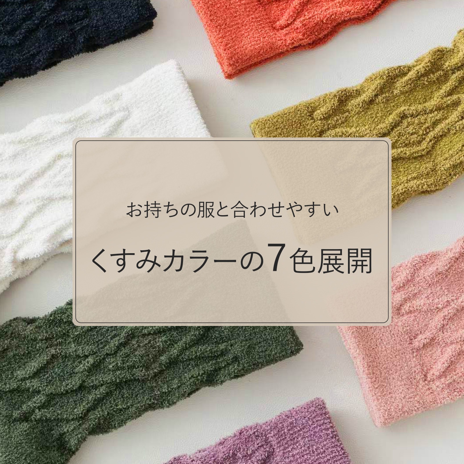 2足 セット 靴下 レディース ルームソックス もこもこ靴下 モコモコ 冷えとり 防寒 ポカポカ 欧米 欧風 あったかグッズ くつ下 秋冬ソックス 厚手 暖かい セットソックス JOCOSA 9467