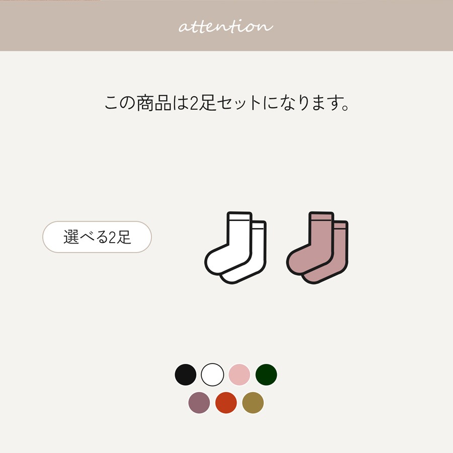 2足 セット 靴下 レディース ルームソックス もこもこ靴下 モコモコ 冷えとり 防寒 ポカポカ 欧米 欧風 あったかグッズ くつ下 秋冬ソックス 厚手 暖かい セットソックス JOCOSA 9467