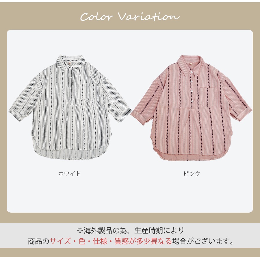 【Deuxième Classe】日本製 スキッパーストライプシャツ M〜L相当 美品 ドゥーズィエムクラス 2wayストライプシャツ 36 Deuxieme Classe