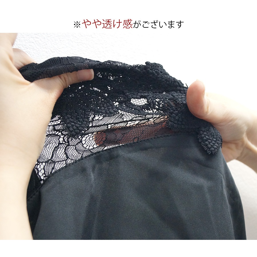 ルームウェア パジャマ 部屋着 レース キャミソールワンピース セクシーランジェリー ベビードール ネグリジェ パット カップ付き 韓国ファッション セクシー 大人 おしゃれ レディース 春 夏 秋 冬 新作 ブラック ホワイト ピンク レッド ブルー M L JOCOSA 6200