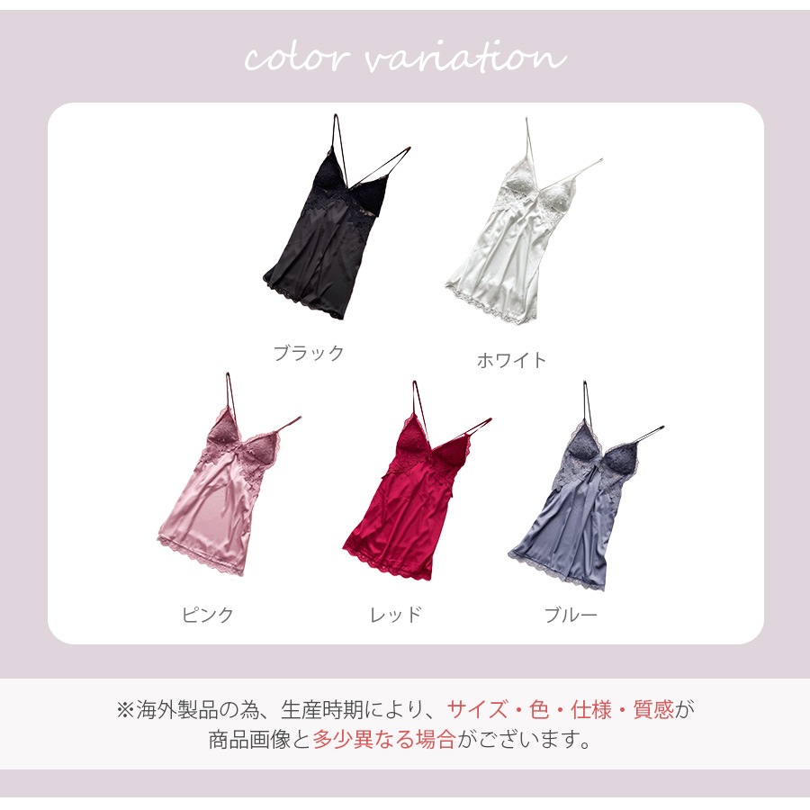 ルームウェア パジャマ 部屋着 レース キャミソールワンピース セクシーランジェリー ベビードール ネグリジェ パット カップ付き 韓国ファッション セクシー 大人 おしゃれ レディース 春 夏 秋 冬 新作 ブラック ホワイト ピンク レッド ブルー M L JOCOSA 6200