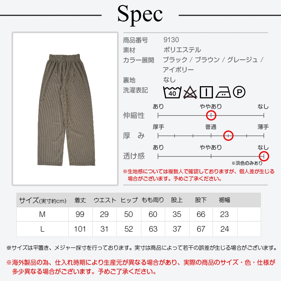 コーデュロイ リラックスパンツ ストレート 薄手 ワイド ロングパンツ ハイウエスト ゆったり 定番 シンプル 韓国ファッション レディース 新作 春 秋 冬 ブラック ブラウン グレージュ アイボリー M L JOCOSA 9130