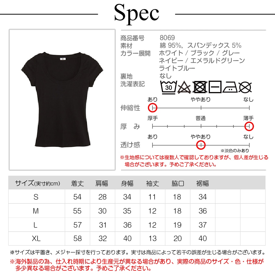 Tシャツ トップス 半袖 ミドル丈 カットソー ストレッチ レディース 春 夏 秋 新作 ブラック ホワイト グレー ネイビー グリーン ブルー S M L XL JOCOSA 8069