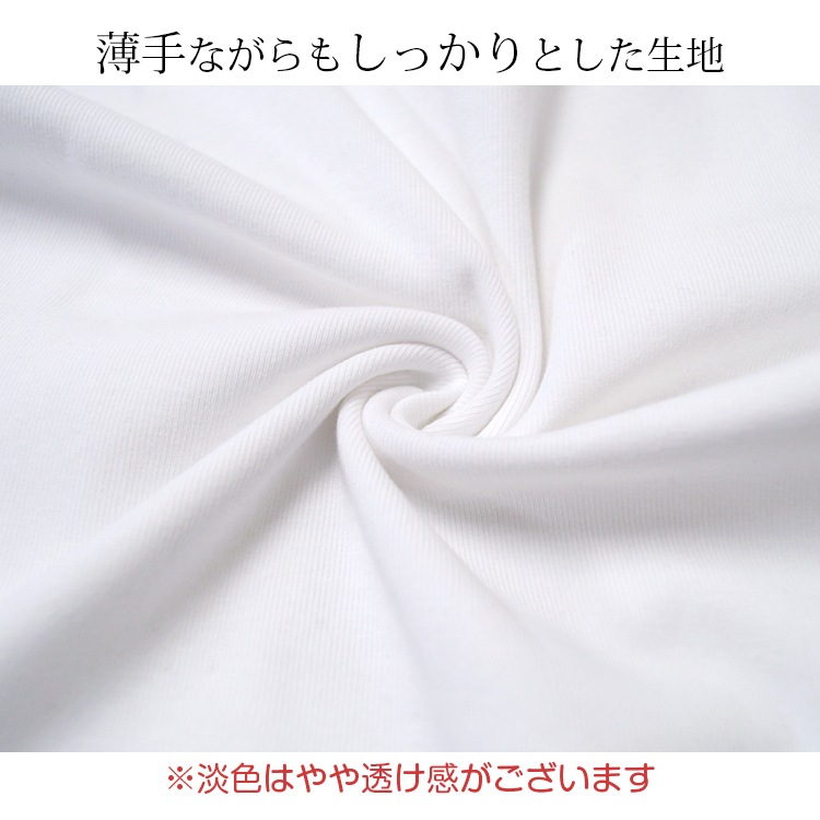 Tシャツ トップス 半袖 ミドル丈 カットソー ストレッチ レディース 春 夏 秋 新作 ブラック ホワイト グレー ネイビー グリーン ブルー S M L XL JOCOSA 8069