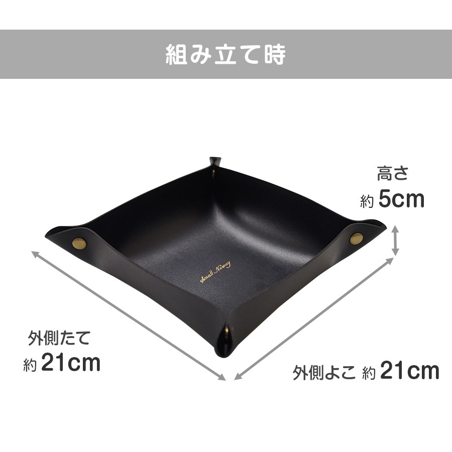 レザートレイ インテリア 雑貨 おしゃれ マルチトレー 収納 正方形 小物入れ 革小物 英文字 ロゴ かわいい 春夏秋冬 新作 16cm マスタード キャメル グレー グリーン 緑 ワインレッド 赤 グレージュ ミントグリーン ブラック 黒 ピンク JOCOSA 9007 送料無料 即納