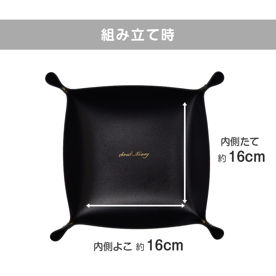 レザートレイ インテリア 雑貨 おしゃれ マルチトレー 収納 正方形 小物入れ 革小物 英文字 ロゴ かわいい 春夏秋冬 新作 16cm マスタード キャメル グレー グリーン 緑 ワインレッド 赤 グレージュ ミントグリーン ブラック 黒 ピンク JOCOSA 9007 送料無料 即納
