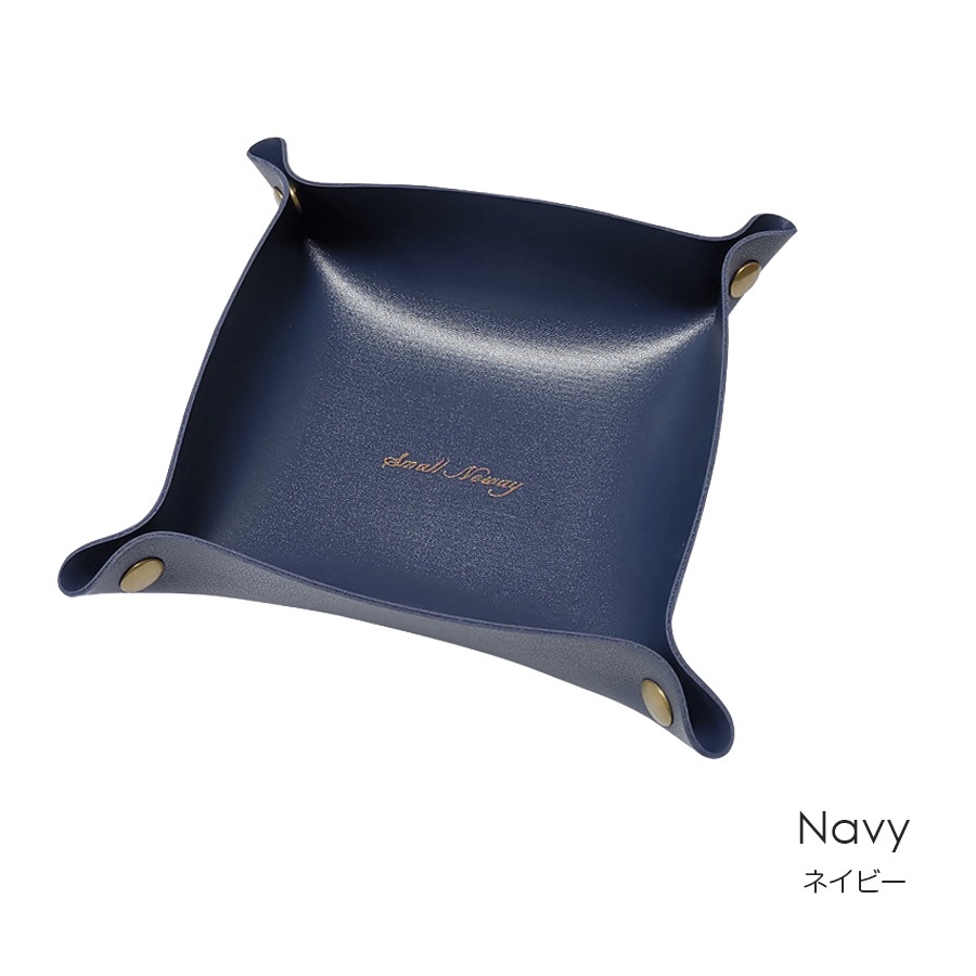 レザートレイ インテリア 雑貨 おしゃれ マルチトレー 収納 正方形 小物入れ 革小物 英文字 ロゴ かわいい 春夏秋冬 新作 16cm マスタード キャメル グレー グリーン 緑 ワインレッド 赤 グレージュ ミントグリーン ブラック 黒 ピンク JOCOSA 9007 送料無料 即納
