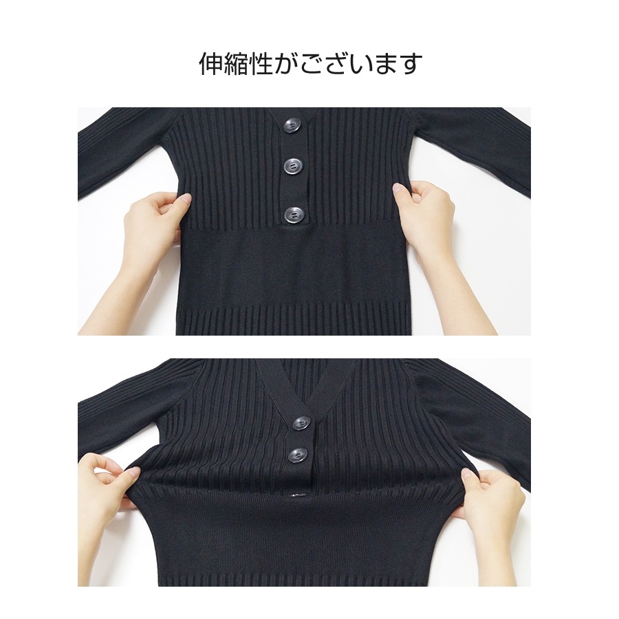 ワンピース ロングワンピース タイトワンピース 韓国ファッション セクシー 大人 オフィス レディース 長袖 ニットワンピ Vネック リブ ボタン 着回し 無地 シンプル おしゃれ 春 秋 新作 ブラック 黒 アイボリー ベージュ カーキ フリーサイズ JOCOSA 8870