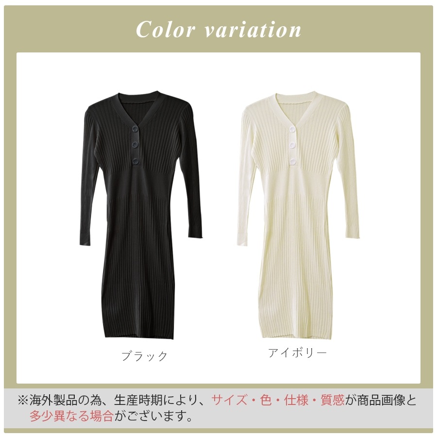 ワンピース ロングワンピース タイトワンピース 韓国
