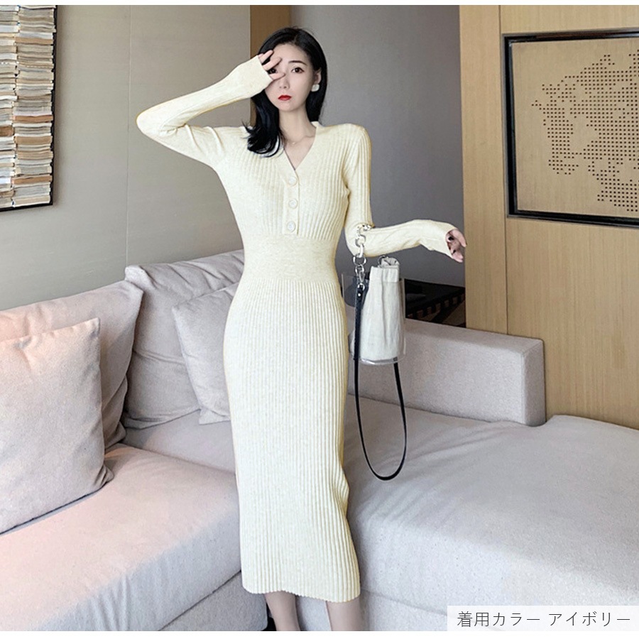 ワンピース ロングワンピース タイトワンピース 韓国ファッション セクシー 大人 オフィス レディース 長袖 ニットワンピ Vネック リブ ボタン 着回し 無地 シンプル おしゃれ 春 秋 新作 ブラック 黒 アイボリー ベージュ カーキ フリーサイズ JOCOSA 8870