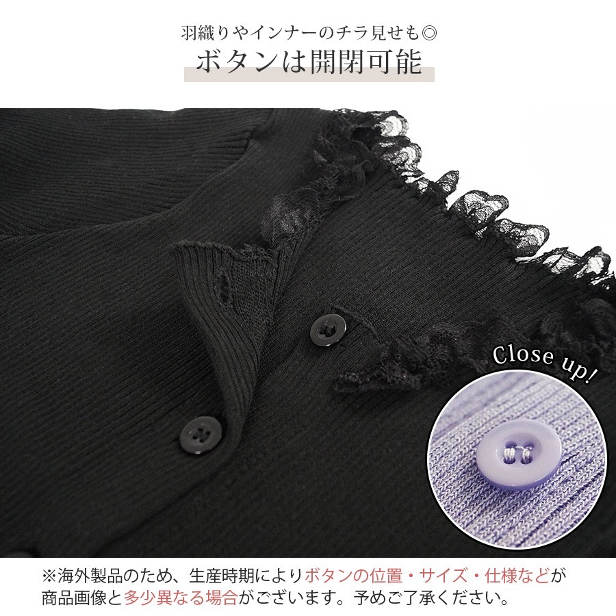 ニット レース 半袖 リブ サマーニット 夏 トップス オフィス