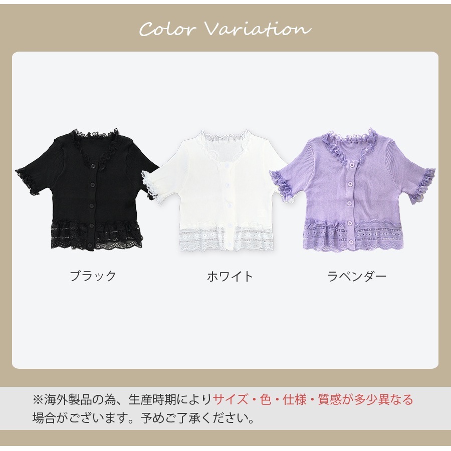 ニット レース 半袖 リブ サマーニット 夏 トップス オフィス