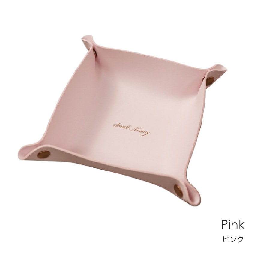 レザートレイ インテリア 雑貨 おしゃれ マルチトレー 収納 正方形 小物入れ 革小物 英文字 ロゴ かわいい 春夏秋冬 新作 13cm マスタード キャメル グレー グリーン 緑 ワインレッド 赤 グレージュ ミントグリーン ブラック 黒 ピンク JOCOSA 9008 送料無料 即納