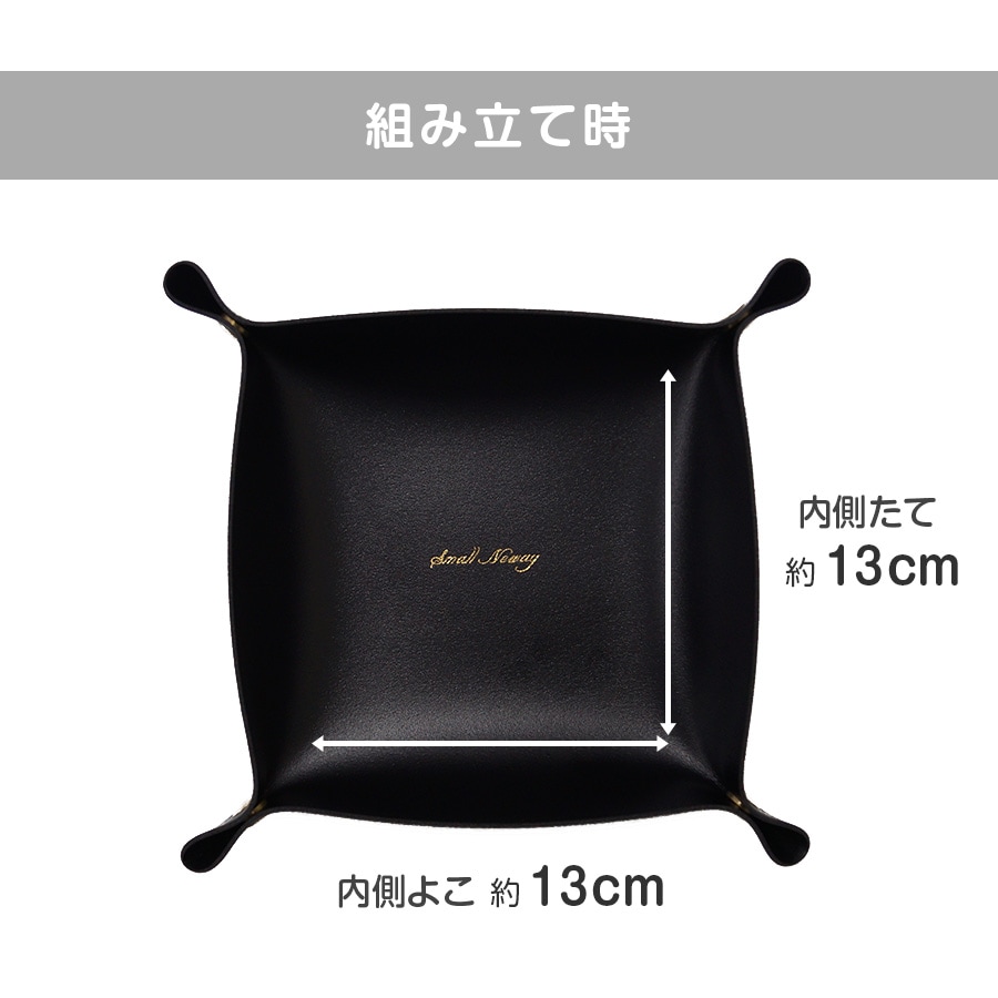 レザートレイ インテリア 雑貨 おしゃれ マルチトレー 収納 正方形 小物入れ 革小物 英文字 ロゴ かわいい 春夏秋冬 新作 13cm マスタード キャメル グレー グリーン 緑 ワインレッド 赤 グレージュ ミントグリーン ブラック 黒 ピンク JOCOSA 9008 送料無料 即納