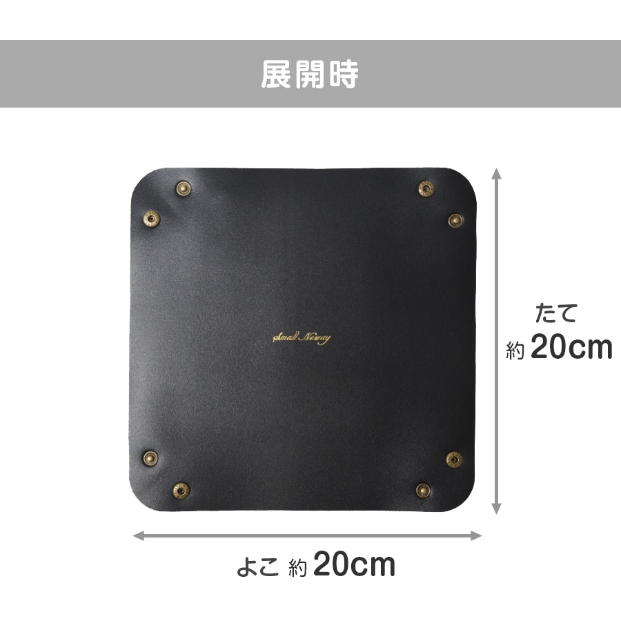 レザートレイ インテリア 雑貨 おしゃれ マルチトレー 収納 正方形 小物入れ 革小物 英文字 ロゴ かわいい 春夏秋冬 新作 13cm マスタード キャメル グレー グリーン 緑 ワインレッド 赤 グレージュ ミントグリーン ブラック 黒 ピンク JOCOSA 9008 送料無料 即納