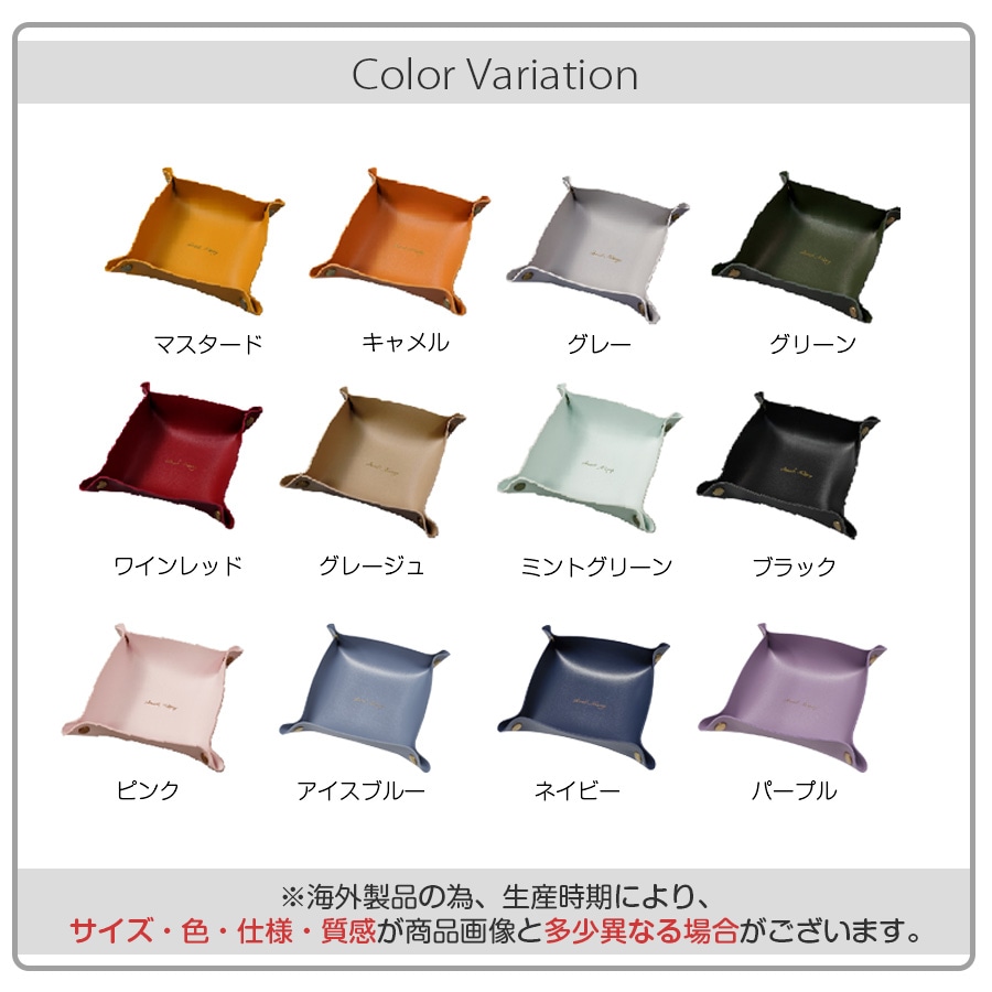 レザートレイ インテリア 雑貨 おしゃれ マルチトレー 収納 正方形